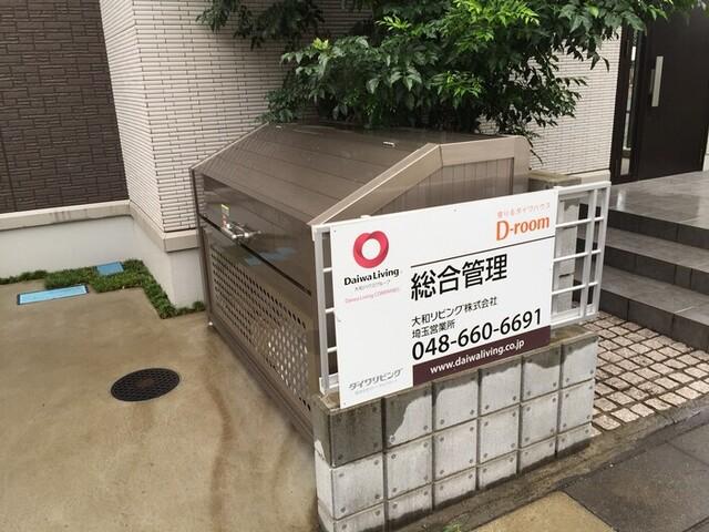 クレール原新町（305） 物件画像