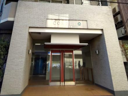 コンフレックス善福寺公園 外観