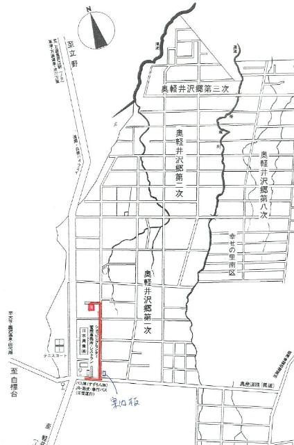  大字鎌原鬼の泉水