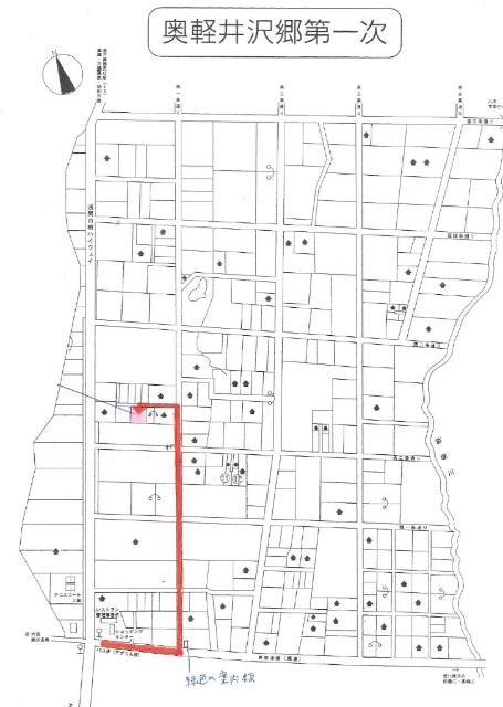  大字鎌原鬼の泉水
