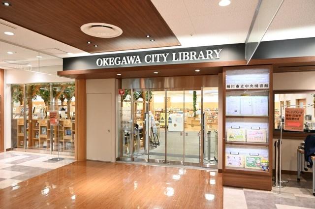 桶川市立中央図書館