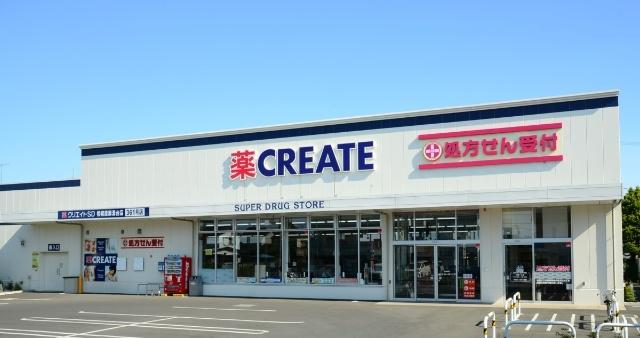 クリエイトエス・ディーおけがわマイン店