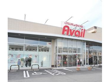 アベイル鳩ヶ谷里店