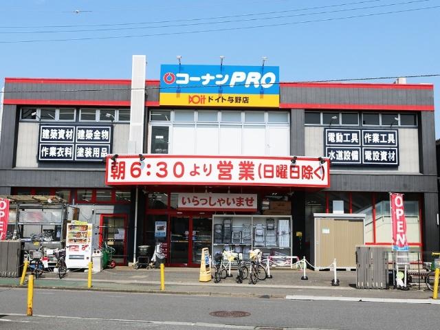 ホームセンターコーナンドイト与野店