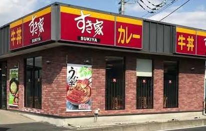 すき家さいたま宿店