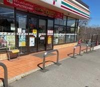  大字鎌原鬼の泉水