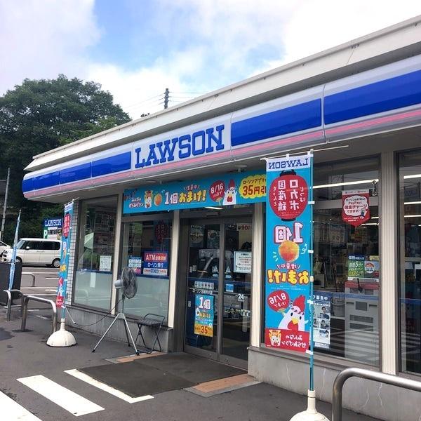  大字鎌原鬼の泉水