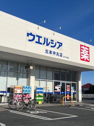 detached 中丸５丁目