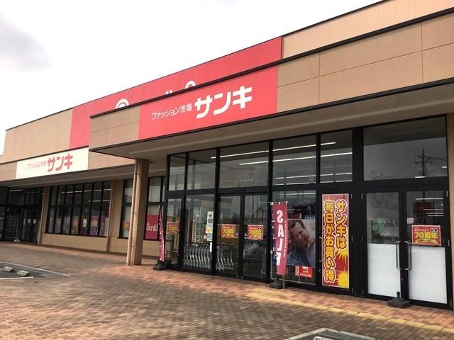 サンキ北本店