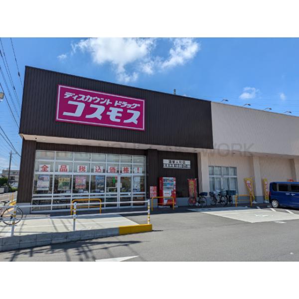 コスモ鴻巣人形店