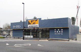 ワークマンプラスさいたま大戸店