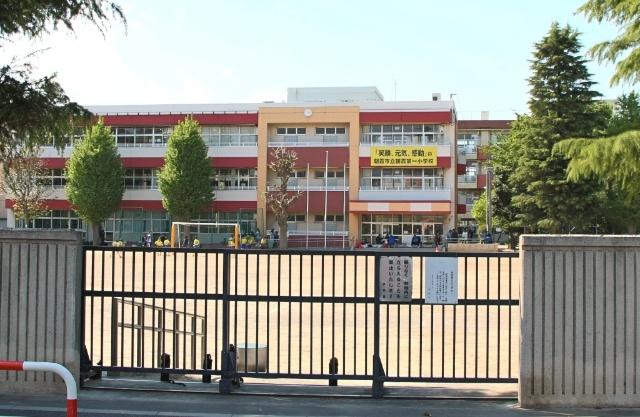 朝霞市立朝霞第一小学校