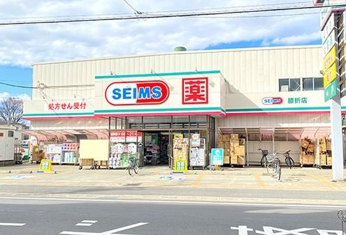 ドラッグセイムス膝折店