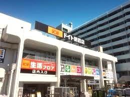 ホームセンターコーナンドイト朝霞店