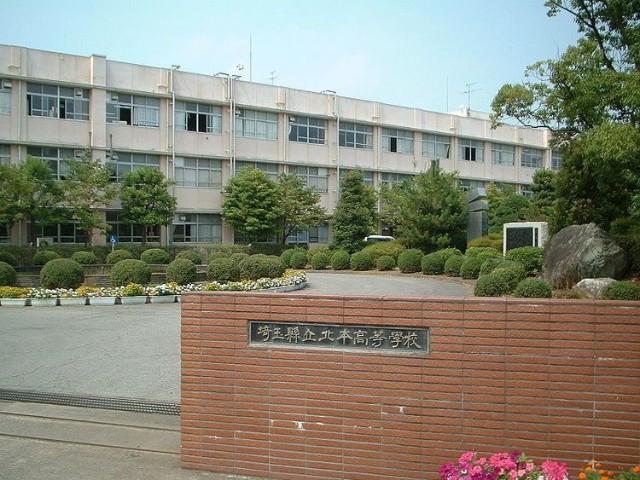 埼玉県立北本高校
