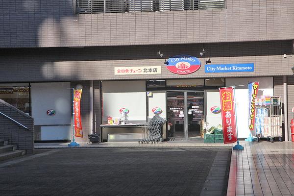 スーパー