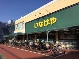 スーパー