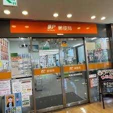 郵便局