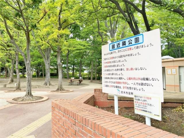 公園