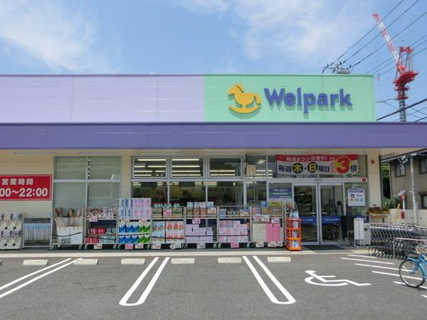 ウェルパーク花小金井駅前店：629m