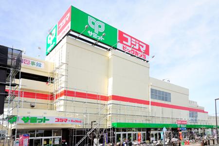 サミットストア向台町店：545m