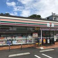 セブンイレブン西東京向台4丁目店：480m