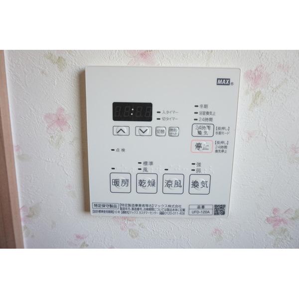 グランドソレイユⅡ（302） 部屋画像
