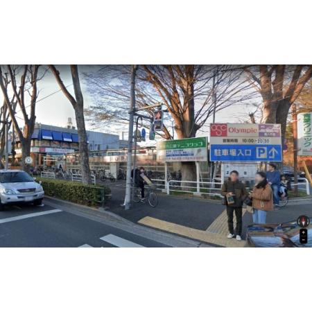 パティーナ武蔵関 周辺環境写真17 Olympic関町店：2272m