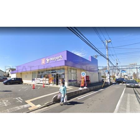 メゾンソレイル 周辺環境写真15 ウェルパーク西東京新町店：421m