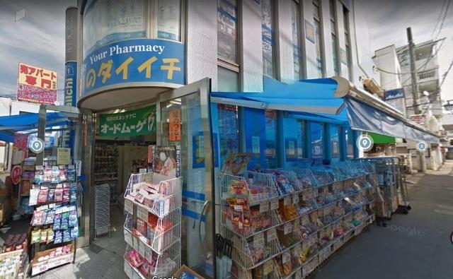 くすりのダイイチ西武柳沢北口店：975m