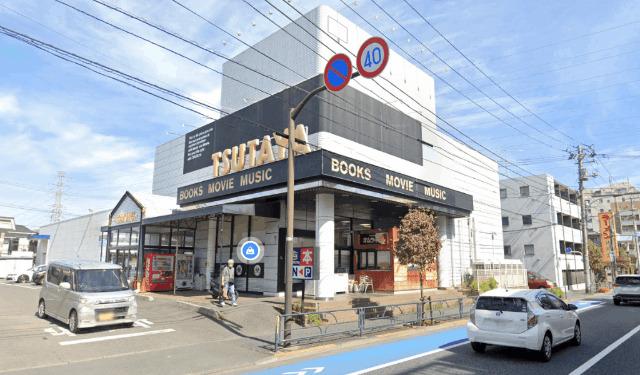 TSUTAYA石神井台店：1572m
