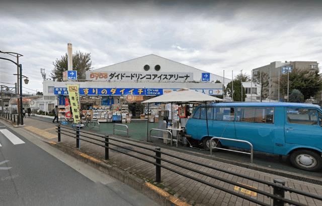 くすりのダイイチ薬局東伏見店：354m