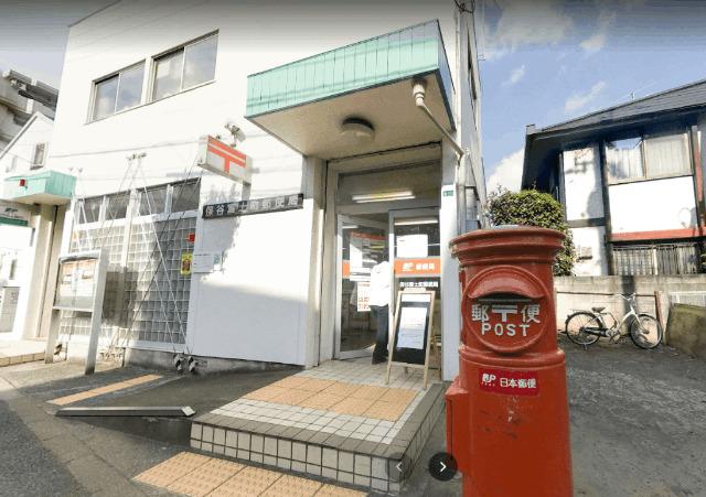 保谷富士町郵便局：504m