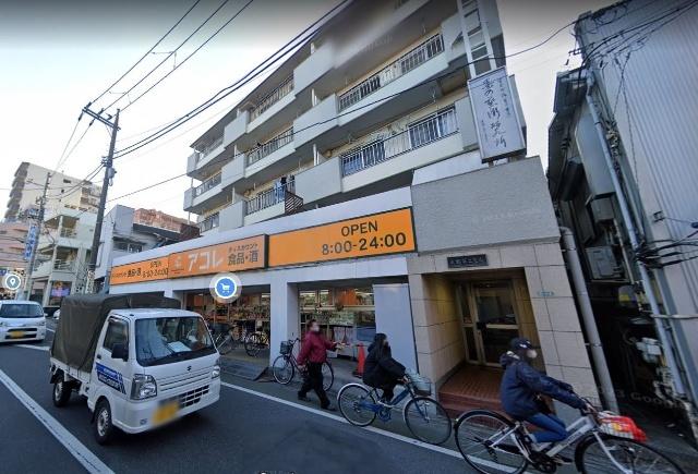 アコレ武蔵関駅東店：454m