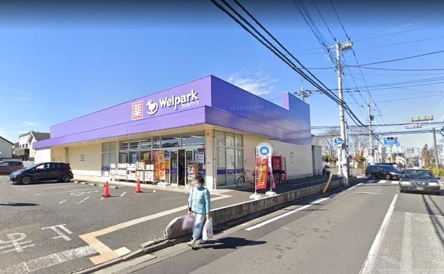 ウェルパーク西東京新町店：590m