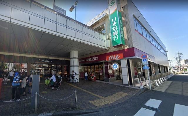 成城石井エミオ田無店：433m