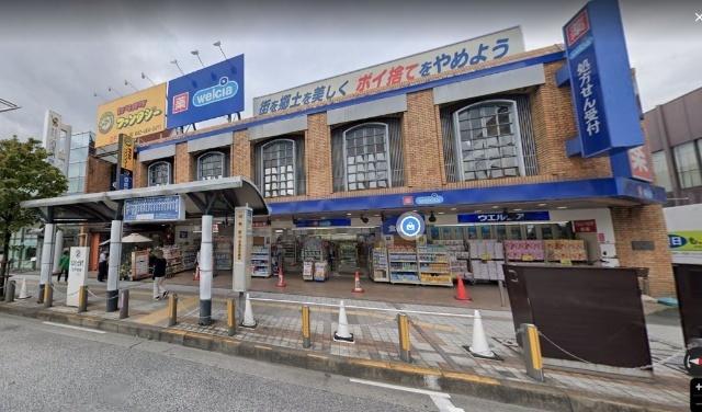 ウエルシア田無駅前店：320m