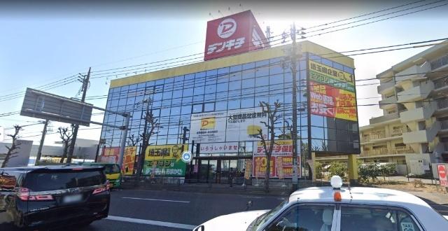デンキチ小平店