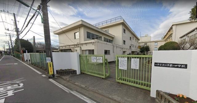 小平市立小平第一中学校
