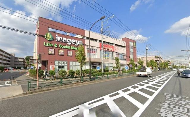 いなげや保谷町店：630m