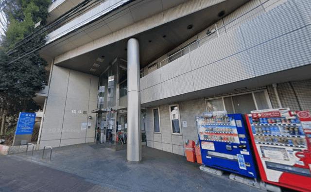 医療法人社団青葉会一橋病院：868m