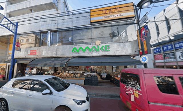 スーパーあまいけ一ツ橋学園店：446m
