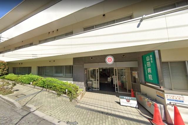 医療法人社団薫風会山田病院：887m
