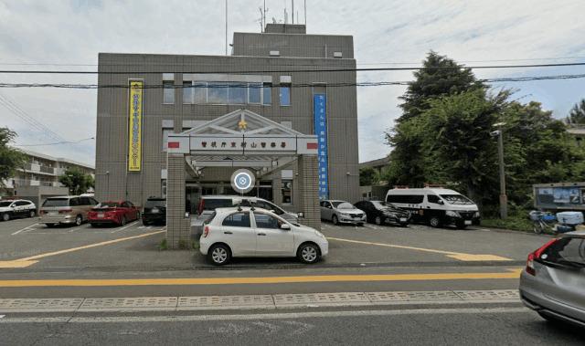 東村山警察署：1350m