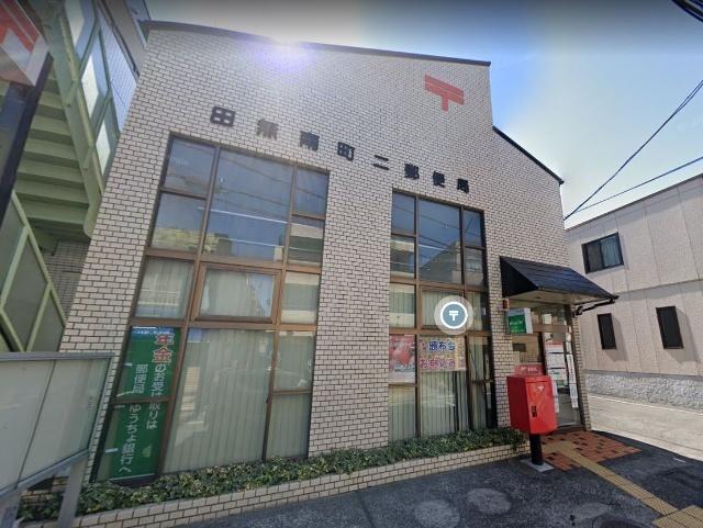 田無南町二郵便局：339m