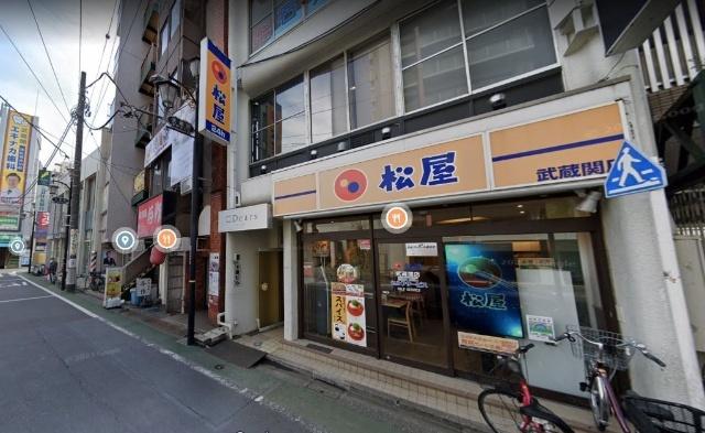 松屋武蔵関店：319m