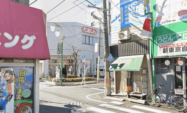 多摩信用金庫小平支店