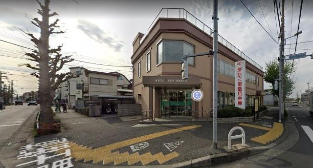 東京三協信用金庫東伏見支店：386m