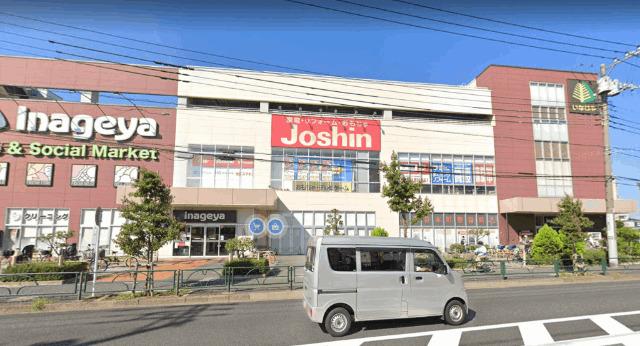 ジョーシン西東京保谷店：1006m