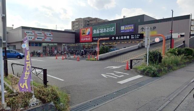 食品館あおば田無店：142m